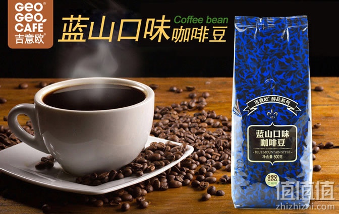 吉意欧咖啡豆