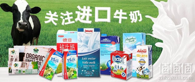 十大进口牛奶品牌推荐
