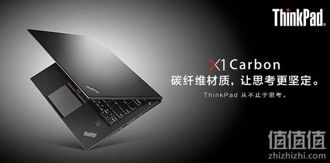 Thinkpad X1 20FBA083CD笔记本电脑