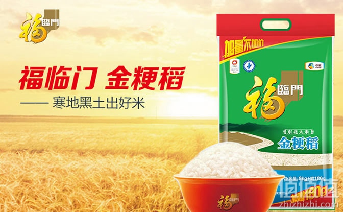 福临门金粳稻东北大米