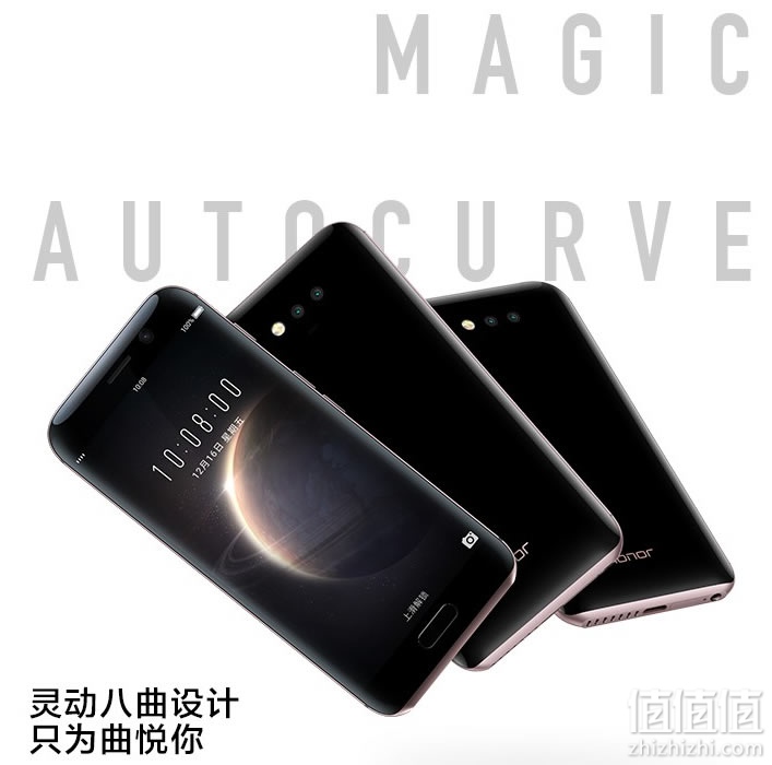 华为荣耀Magic全网通4G手机
