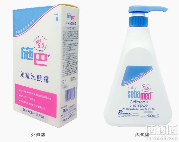 施巴儿童洗发液