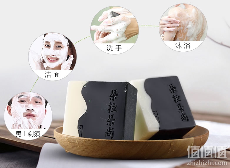 朵拉朵尚竹炭手工皂