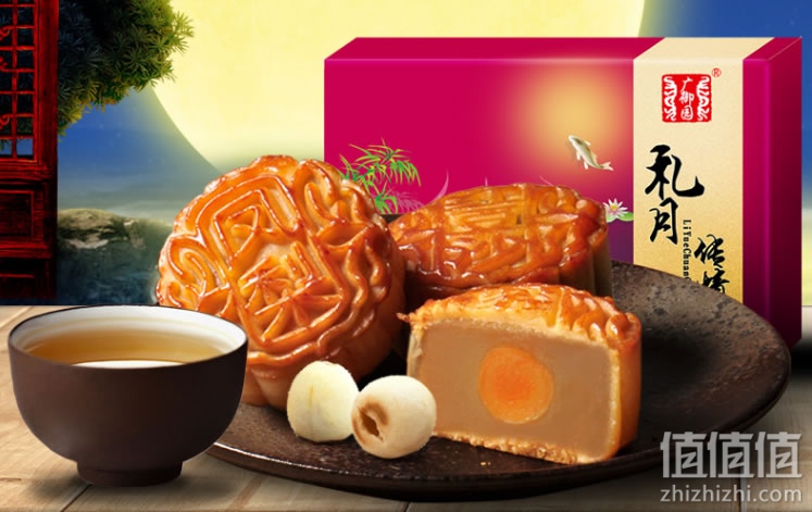 广御园礼月传情月饼