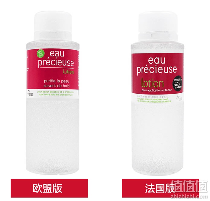法国Eau precieuse水杨酸爽肤水