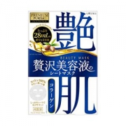 Utena 佑天澜 PREMIUM PUReSA 艳肌 胶原蛋白面膜 28ml 4片装