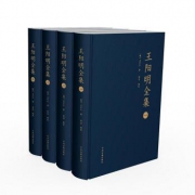 《王阳明全集》（套装共4册）+《和南怀瑾一起读国学》（套装全4册）