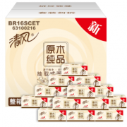 9月20日10点聚划算福利汇总