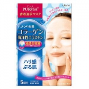 新低价、中亚Prime会员 : utena 佑天澜 Puresa 胶原蛋白抗细纹面膜 5片 *8件  ￥207.28+￥25.2免运直邮（约￥232） *8件