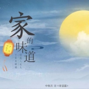 网易严选中秋节活动 领取无门槛10券、￥100-15、￥200-40等优惠券