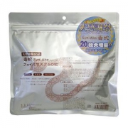 SPC 增量品 蛇毒面膜 50片 提拉紧致 去细纹 法令纹