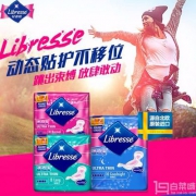 瑞典进口，libresse 轻曲线 无荧光剂超薄防漏棉柔卫生巾28片组合装 赠42片
