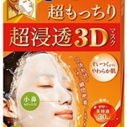 嘉娜宝 肌美精 立体3D超渗透抗衰老除皱/美白/弹力保湿面膜 4枚
