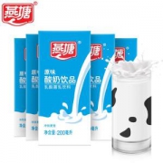 广州最早的乳品加工品牌 燕塘 原味酸奶饮品 200ml*12盒*2箱