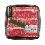 日本 高级 黑毛和牛毛巾