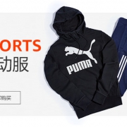 金秋出游季 运动服/童装