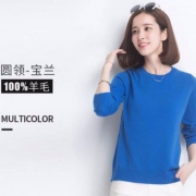 恒源祥 女士纯色100%羊毛衫 多色