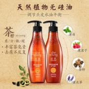 滋源 无硅油 茶籽洗发水+护发素套装 265ml*2瓶 控油/去屑/止痒