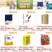 镇店之宝，精选亚马逊好书低至3折起