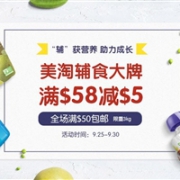 BabyHaven中文网宝宝喂养辅食精选：Gerber星星泡芙、Nosh有机磨牙米饼等