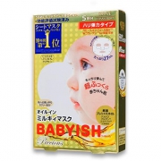 高丝（KOSE）  Babyish 婴儿肌 美白保湿精油面膜 5片装