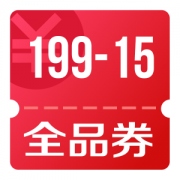 京东优惠券 月圆有礼 领199-15全品券、免邮券