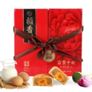 月饼 稻香村富贵中秋月饼礼盒620g