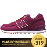 New Balance（NB）ML574HRA 运动鞋 574男女款 复古鞋情侣鞋 缓冲跑步鞋 旅游鞋 US6.5码39.5码245MM