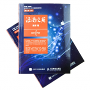 亚马逊中国镇店之宝图书： 科普专场