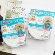 Cosme大赏第一，CEZANNE 倩丽 透明感保湿防晒粉饼 2色  prime会员凑单免费直邮