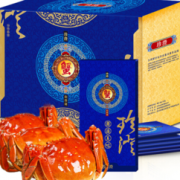 珍澄 阳澄湖大闸蟹礼券 858型 （公蟹3.0两/只 母蟹2.0两/只） 4对 8只螃蟹  58元