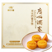 广州酒家 原味奶黄月饼礼盒400g 给不喜欢黄莲蓉的你