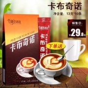 蒲草 速溶咖啡粉130g 送杯子