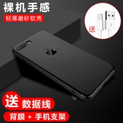 德斯漫 iphone6/6PLUS 磨砂保护套+数据线+背膜+支架