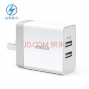 Anker 安克 2口USB充电器