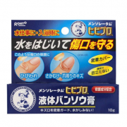 曼秀雷敦（Mentholatum） ROHTO 液体创可贴 10g 家庭小药箱必备