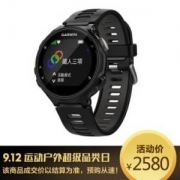 佳明（GARMIN）Forerunner735XT 中文版黑色GPS光学心率腕表跑步游泳铁三运动手表智能通知