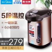 Midea 美的 PF703-50T 智能温控 电热水壶 5L