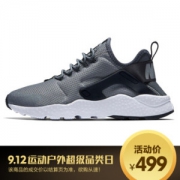 新低价 NIKE 耐克 Air Huarache Run Ultra BR 女子休闲运动鞋 *2件