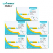 Winner/稳健 医用全棉酒精消毒片50片*5盒 19.9元包邮（49.9-30元券）