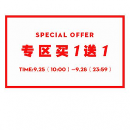 天天特价排名_汪汪队天天图片(2)