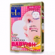 日本产，KOSE 高丝  baby肌精油面膜补水(滋润型) 5片 Prime会员凑单免费直邮