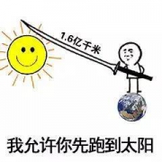 在斗图这件事上，文科生还是打不过理科生呀！