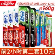 单支仅￥3，Colgate 高露洁 劲白牙膏120g*8支装*2