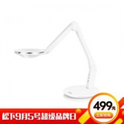 松下（Panasonic）LED台灯儿童学生学习阅读工作连续调光可聚焦台灯 SQ-LD540-WC致鸣系列 7W 白色