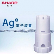 Sharp 夏普 FZ-AG01K1 空气净化器水箱银离子抗菌装置 Prime会员凑单免费直邮