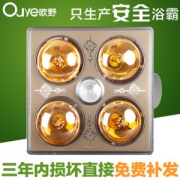 欧野 三合一多功能 吊顶浴霸 1秒速热