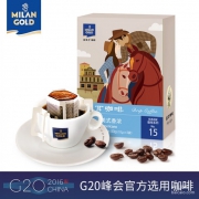 G20峰会选用 金米兰 美式香浓挂耳咖啡 滤挂式无糖50g*4包