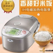 ZOJIRUSHI 象印 NP-HBH10C-XA 黑金刚电饭煲 3L