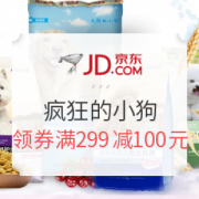 京东 疯狂的小狗旗舰店